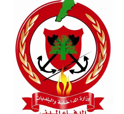 شكر للدفاع المدني إدارةً وعناصر