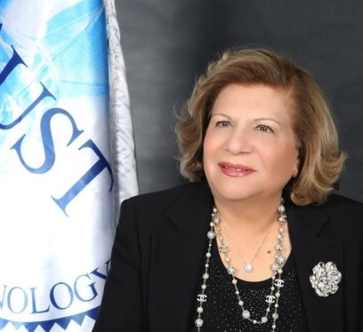 وداعًا هيام الصقر،الرئيسة المؤسِّسة لجامعة AUST