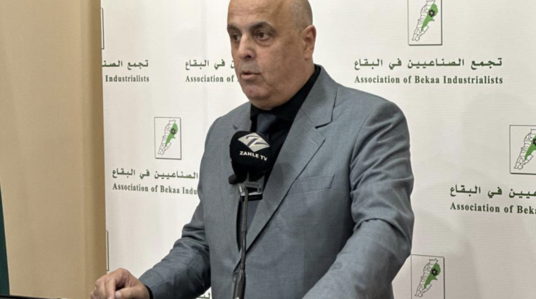 كلمة رئيس تجمع الصناعيين في البقاع في حفل استقبال سعادة النائب الاستاذ فيصل كرامي في قاعة اختمار - مجموعة غاردينيا غران دور الاقتصادية-زحلة